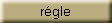 rgle